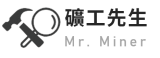 礦工先生 Logo